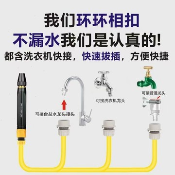 🔥臺灣爆火🔥洗車高壓水槍家用噴槍神器工具噴頭增壓水管澆菜軟管汽車清洗澆花 SNDQ
