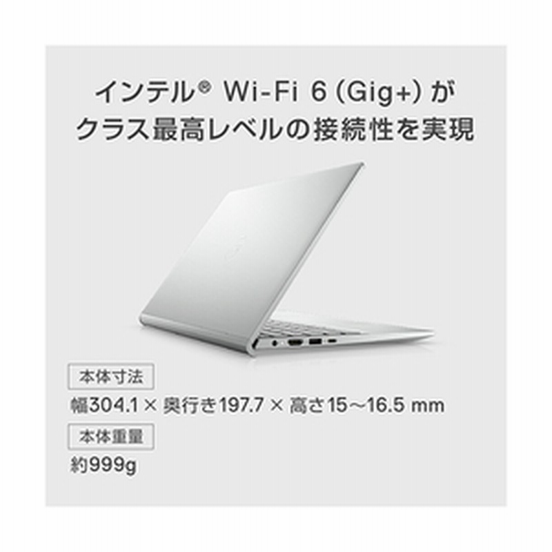 Dell ノートパソコン Inspiron 13 7000 シルバー Mi773awhbc 通販 Lineポイント最大1 0 Get Lineショッピング