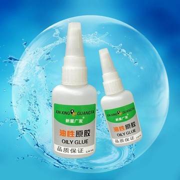 【⚡精選優品】強力油性膠 萬能膠 塑膠黏著劑 萬用膠 萬能膠水 快乾膠水 原膠 三秒膠 黏著劑 油性膠水 瞬間膠
