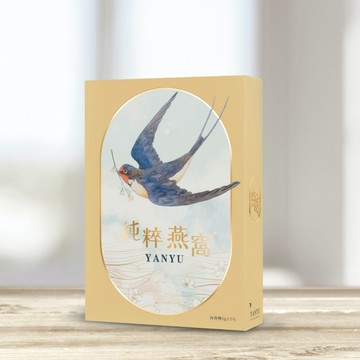 98%高濃度 沖泡式燕窩 加水立即飲✨【燕語】純粹燕窩(5g/5入/1組／禮盒)💖 讓日常保養更快速【Shopping99】