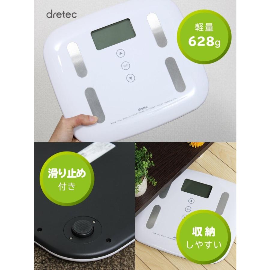 dretec 体重計 【信頼】 - 健康管理・計測計