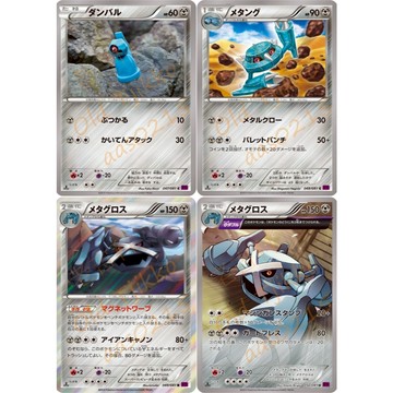 老吉科🌲 Pokémon TCG PTCG 日版絕版XY系列 XY7 鐵啞鈴 金屬怪 巨金怪 閃卡 全圖 寶可夢卡牌