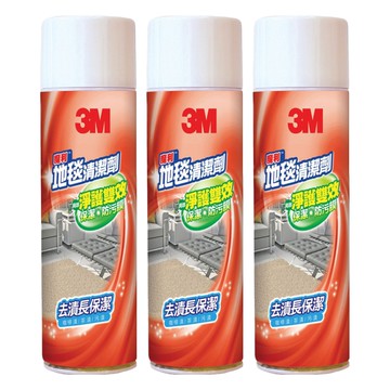 3M 地毯清潔劑  450g  3瓶