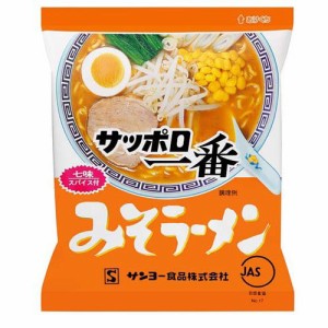 サッポロ一番 みそラーメン(10食入)[中華麺・ラーメン]