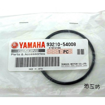 《油工坊》YAMAHA 護油圈/鳥仔蓋 (缸頭油封) O環 93210-54008