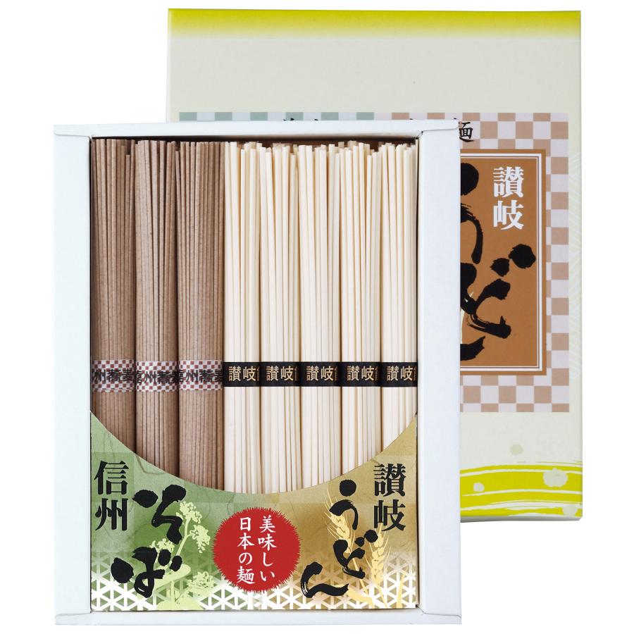 引っ越し 挨拶 品物 讃岐うどん・信州そば  粗品 ご挨拶 お返し お礼の品 プチギフト お土産 贈答