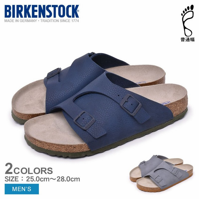 ビルケン サンダル メンズ 男性用 Birkenstock Zurich Bs 普通幅 レギュラー コンフォート ストラップ レザー 定番 人気 冬 通販 Lineポイント最大0 5 Get Lineショッピング