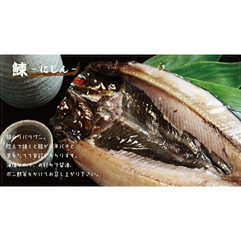 北の魚一夜干しセット ホッケ開き   縞ホッケ   宗八カレイ   ナメタカレイ   ニシン開き   こまい 季節によりセット内容変わります