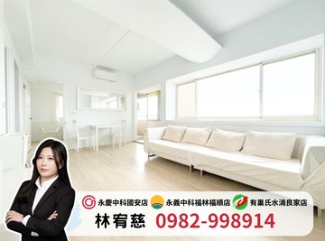 中科永福商圈｜大俊國｜無限視野兩房車位｜台中市西屯區永福路