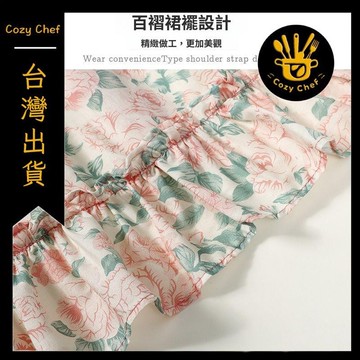 ✨️臺灣出貨✨️暖廚小築✅可開發票純棉圍裙家用廚房2026新款透氣高級年輕工作服做飯圍腰超好看洋氣