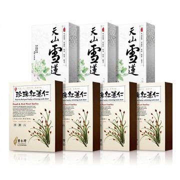 99獨享★【豐台灣 LOVEMORE】淨白保濕蠶絲面膜7盒組(珍珠紅薏仁X4+天山雪蓮X3)+加碼贈SEXYLOOK洗面乳-不適用折價券