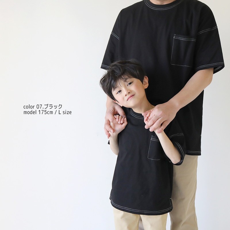 T2】 ステッチデザインTシャツ 大人 レディース メンズ 親子 ペアルック 半袖 夏 綿100% おそろい tシャツ 無地 ポケット ジュニア  ビッグシルエット トップス プチプラ ティーツー t-0100a（02-グレージュ×L） 通販 LINEポイント最大5.0%GET |  LINEショッピング