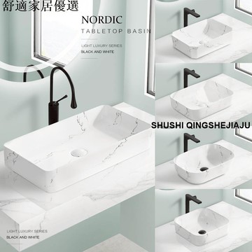 免運 破損包賠償 可開發票 北歐臺上盆石紋家用洗手盆單盆衛生間陽臺小號面盆藝術盆池