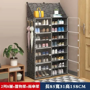 側開2列8層(隔二層)-頂部置物架(黑色) (i家) 側開式 鞋櫃 2列8層頂部置物 內隔2層 組合鞋櫃(鞋櫃 鞋架 櫃子 防塵收納架)