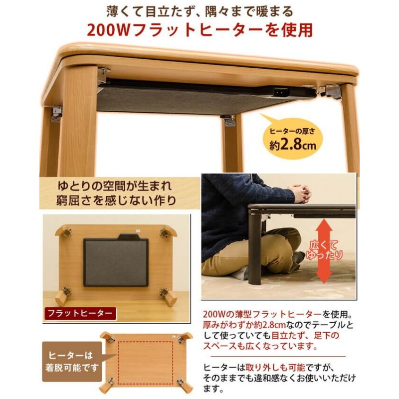 テーブル コタツ 家具調折脚フラットヒーター 90×60 ホワイト