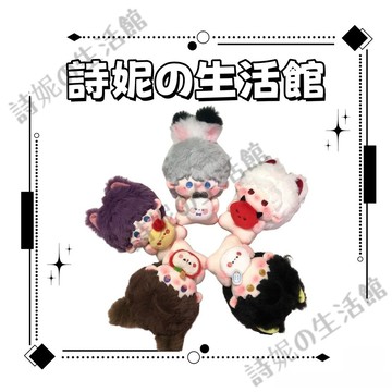 戀與深空玩偶 抱抱體玩偶 棉花娃娃 公仔 毛絨玩具 毛絨公仔 可愛毛絨玩具 秦徹 沈星回 祁煜 夏以晝 黎深 生日禮物