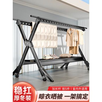 晾衣架落地折疊室內家用可伸縮加厚曬衣架陽臺室外涼衣曬被子神器