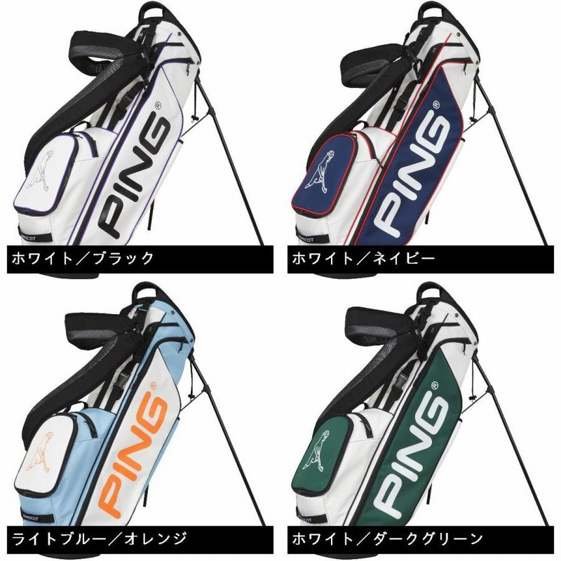ピン PING GDO限定 カスタムスタンドキャディバッグ 通販 LINEポイント