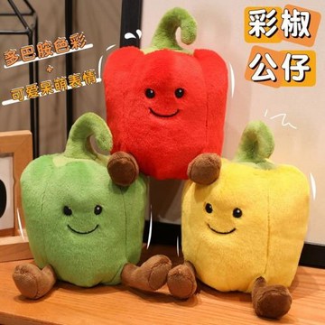 卡通青椒蔬菜系列玩偶睡覺抱公仔毛絨安撫玩具娃娃生日禮物禮品