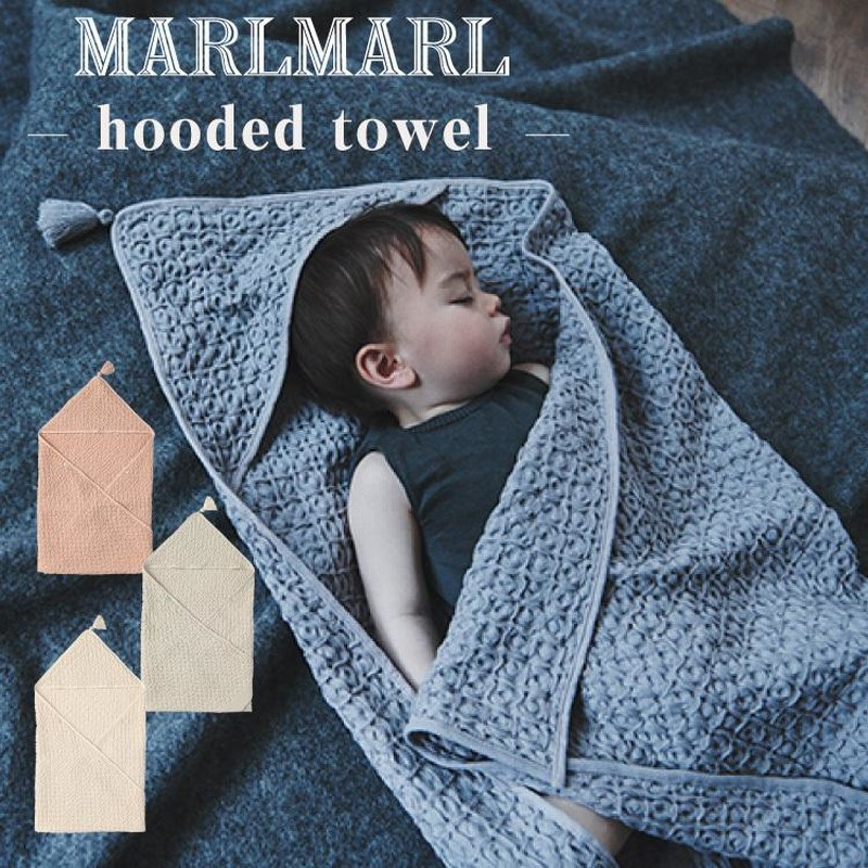 マールマール おくるみ フードタオル オーガニック 男の子 女の子 出産祝い MARLMARL hooded towel フード付きタオル ブランケット ギフト 送料無料 通販 LINEポイント最大0.5%GET LINEショッピング おくるみ 女の子