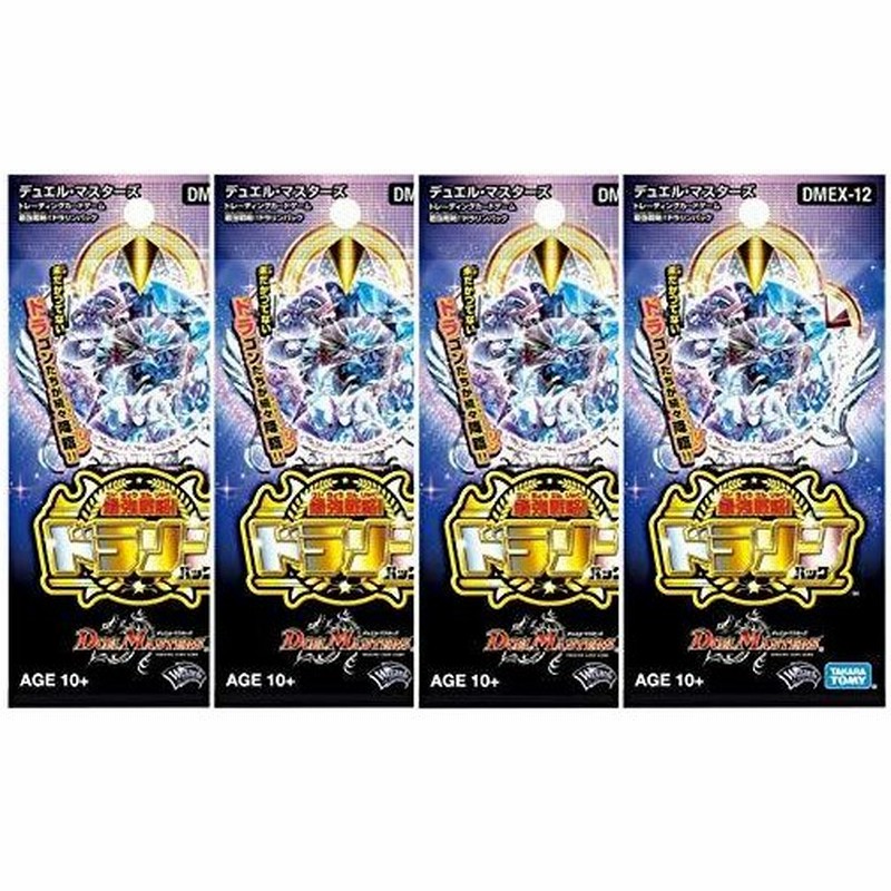 4パックセット デュエル マスターズ Tcg Dmex 12 最強戦略 ドラリンパック 1パック7枚封入 136種 通販 Lineポイント最大get Lineショッピング
