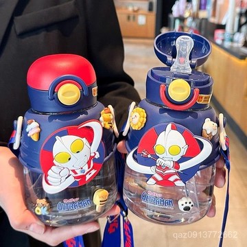 💕臺灣出貨💕奧特曼新款兒童Tritan水杯男孩上學食品級專用吸管便攜水壺杯子 LUYY