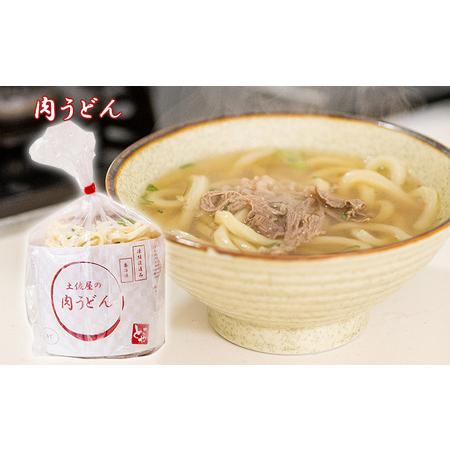 ふるさと納税 土佐屋の冷凍うどん2種3パック（カレーうどん×2パック＆肉うどん×1パック）と土佐屋の出汁パックセット（1） 大阪府堺市