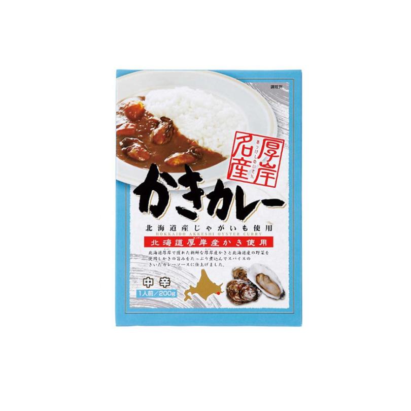 かきカレー 200g 送料無料 メール便 レトルト 中辛 お土産