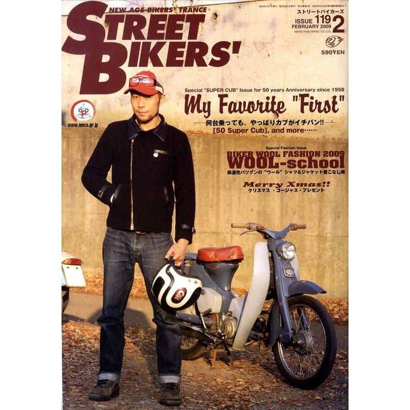 STREET BIKERS' (ストリートバイカーズ) 2009年 02月号 雑誌