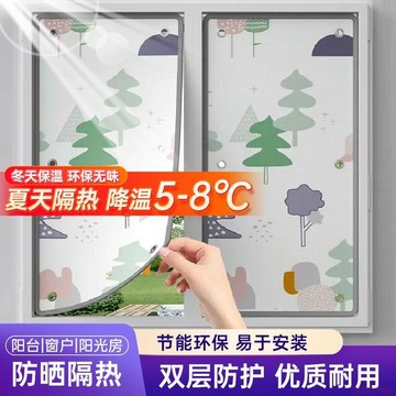台灣出貨✨夏季陽光房隔熱膜玻璃防嗮廚房窗戶吸盤式遮陽簾遮陽神器防曬神器