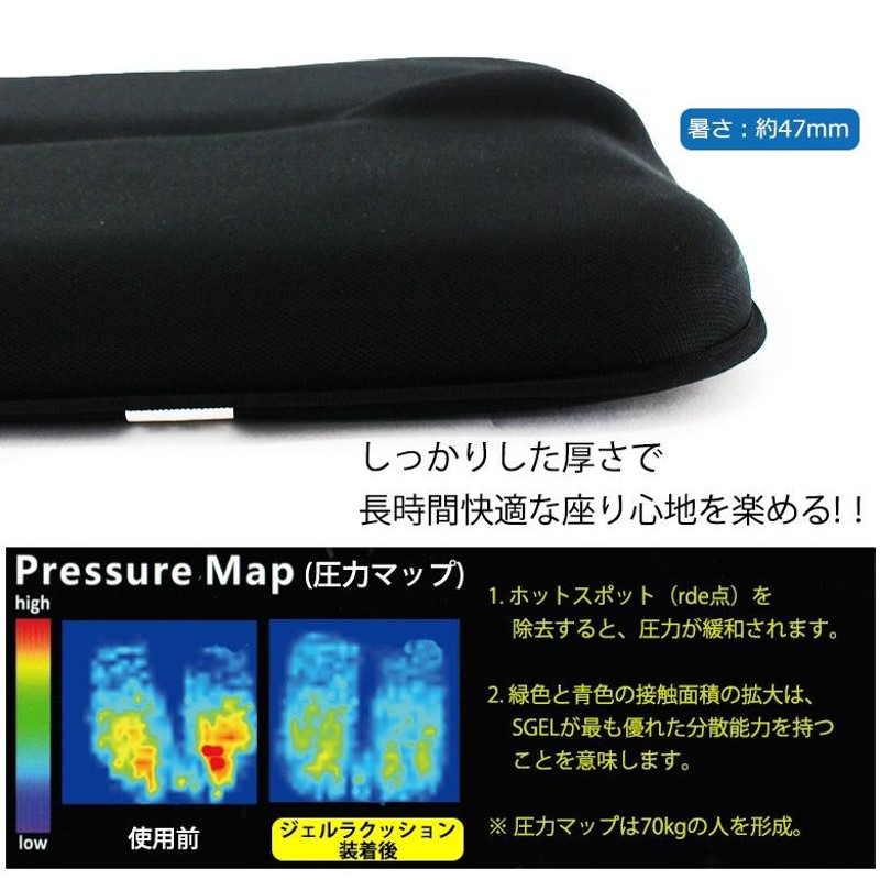 座り心地が良い 車椅子 セニアカー用 クッション 介護用品 腰痛 低反発