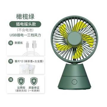 桌面超靜音小型風扇 辦公桌w宿舍充電長續航便攜式手持桌面小風扇