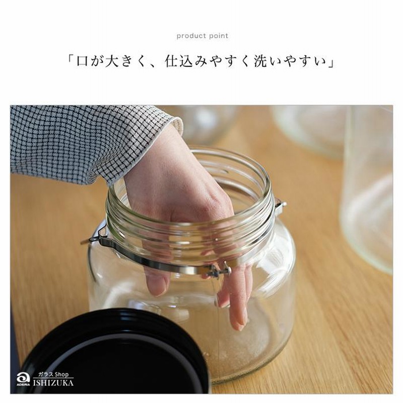 保存瓶 保存容器 ガラス おしゃれ 2l Mcコンテナー 持ち手付 日本製 1個箱入 果実酒 梅酒 瓶 びん 貯蔵瓶 米びつ 匂い移りしない 通販 Lineポイント最大0 5 Get Lineショッピング