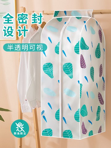 衣服防塵罩掛衣袋家用衣架衣柜掛式全封閉衣罩裝大衣衣服西裝罩子