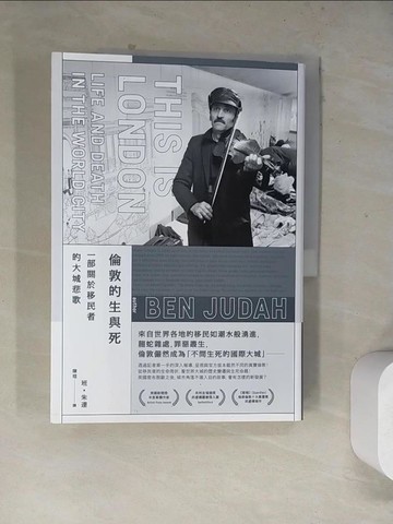 【書寶二手書T9／文學_TVZ】倫敦的生與死：一部關於移民者的大城悲歌_班‧朱達,  陳瑄