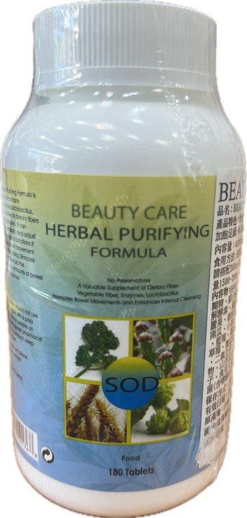圓鼎 BEAUTY CARE暢體錠 180錠/瓶 不含西藥瀉劑