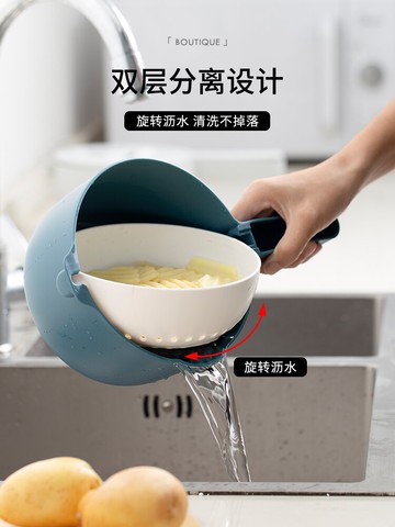 切菜瀝水籃 米立風物多功能切菜器土豆切絲神器家用廚房塑料雙層洗菜盆瀝水籃『XY13824』