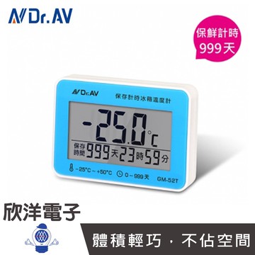聖岡科技 保存計時冰箱溫度計 (GM-52T) 溫度計 四種擺放方式