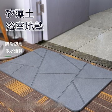 台灣出貨 速幹防滑腳墊 矽藻泥地墊 浴室 衛生間吸水地墊 腳踏墊 軟地墊 硅藻土地墊 日本珪藻土軟地墊 軟式矽藻土地墊