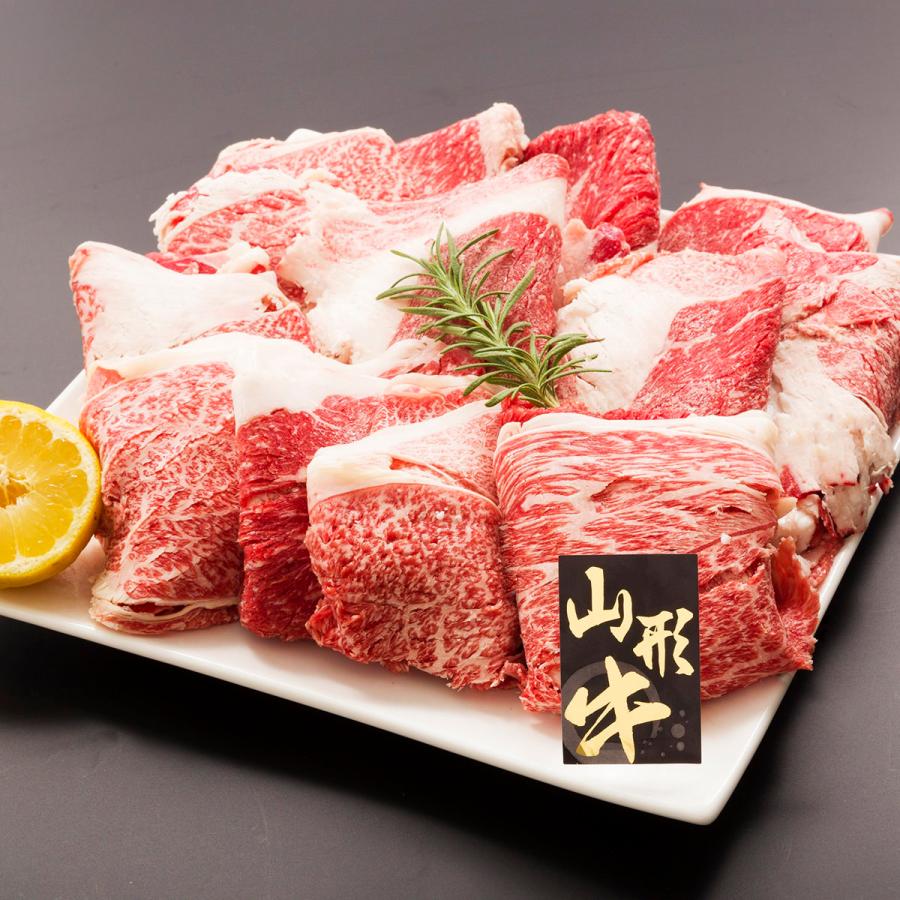 山形牛 すき焼き しゃぶしゃぶ用 1.2kg 牛肉 和牛 国産 山形産 ブランド肉 冷凍 霜降り カタ バラ 高級