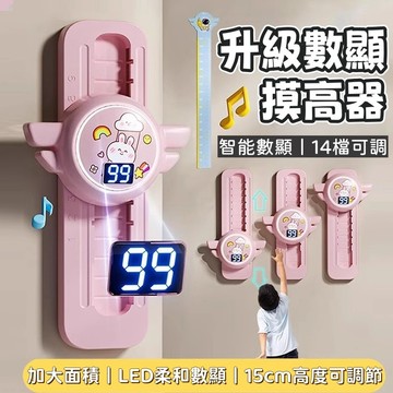 隔日到貨🎀摸高器 跳高計數器 摸高拍拍樂 摸高燈 摸高神器 長高器 跳高神器 跳高訓練器 跳高器 跳躍計數器