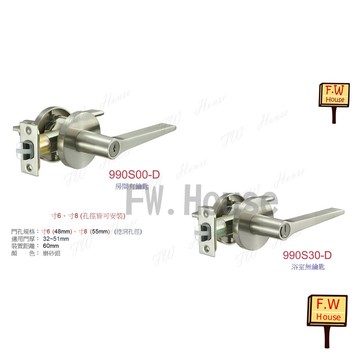 附發票 990S00 990S30 日規水平鎖 水平鎖 門鎖 民宿 飯店 藝術鎖 950S30 950S00 水平鎖 藝術鎖