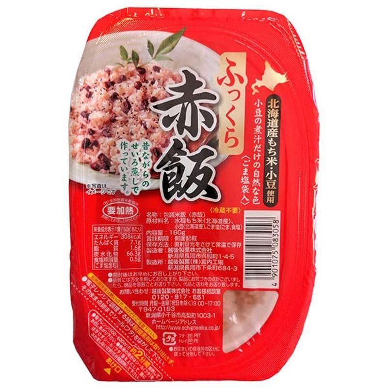 越後製菓 ふっくら赤飯 160g×12個入×(2ケース)