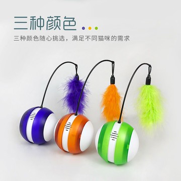 公司貨 最低价 免運 貓玩具自嗨滾動球自動逗貓棒發聲發光電動智能逗貓球小貓貓咪用品
