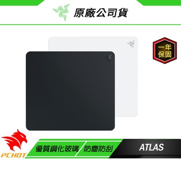 Razer 雷蛇 Atlas 玻璃滑鼠墊 強化玻璃 防摔保護 防滑橡膠 顯微蝕刻 零阻力 電競滑鼠墊 電腦滑鼠墊