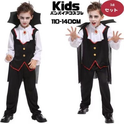 ハロウィンコスプレ 仮装 衣装 １４０ｃｍ 子供用キッズ