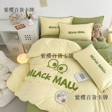 【✨台灣現*貨/ 全場免運 ✨】 ins風卡通大眼萌毛巾繡水洗棉被套牀笠單人學生宿舍 ✨ ✨ ✨紫櫻百貨卡牌