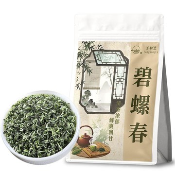 臺灣/免運✨茶葉2026新茶 濃香型茶葉 特香 特濃 耐泡芳鬆裏 碧螺春2026新茶明前嫩芽花果香濃香耐泡型高山綠茶袋裝