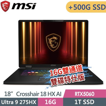 msi Crosshair 18 HX AI A2XWFKG-058TW(Ultra 9 275HX/8G+8G/1T+500G/RTX5060-8G/18QHD+/W11)特仕筆電