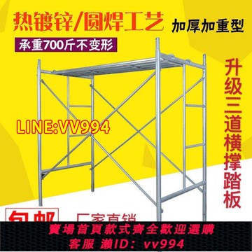 可打統編 廠家直銷移動腳手架方 管踏板熱鍍鋅加厚腳手架 梯形移動腳手架